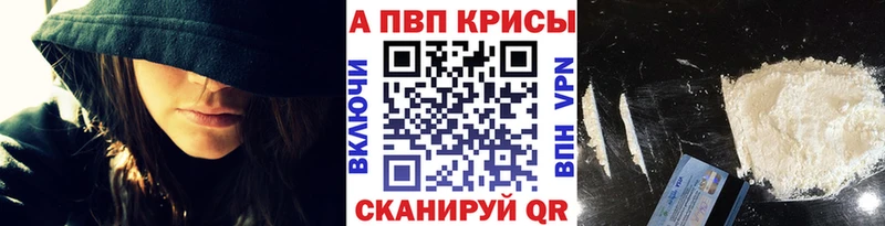 A-PVP СК  где продают   Комсомольск 
