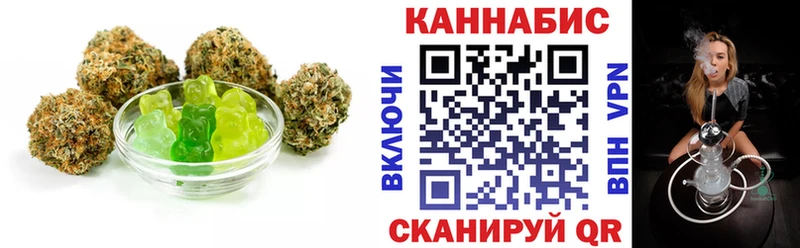 цены наркотик  Комсомольск  Еда ТГК марихуана 