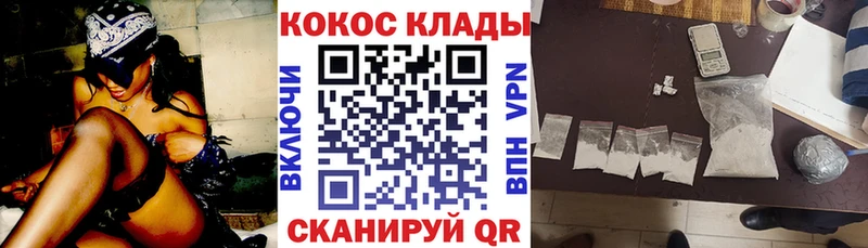 КОКАИН Боливия  Комсомольск 