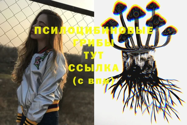 альфа пвп VHQ Козельск