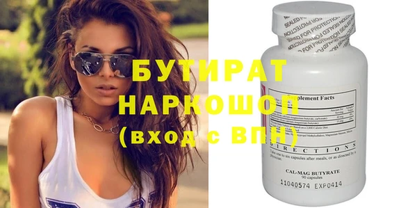 эйфоретик Козловка