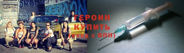 кокаин VHQ Кодинск