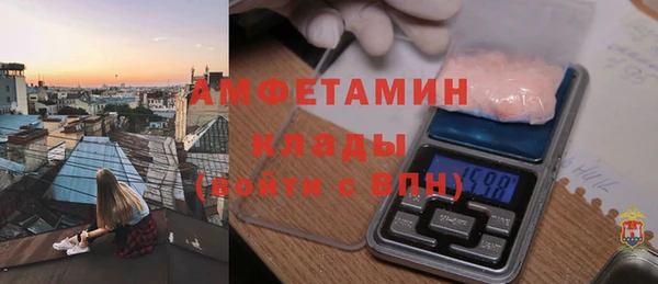 мяу мяу кристалл Корсаков