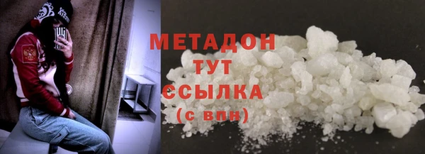 альфа пвп VHQ Козельск