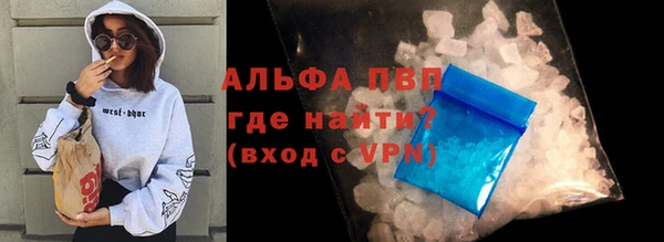 альфа пвп VHQ Козельск