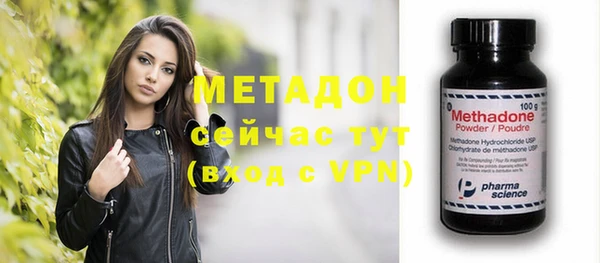 альфа пвп VHQ Козельск