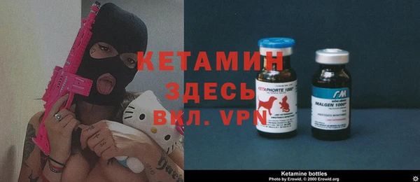 альфа пвп VHQ Козельск