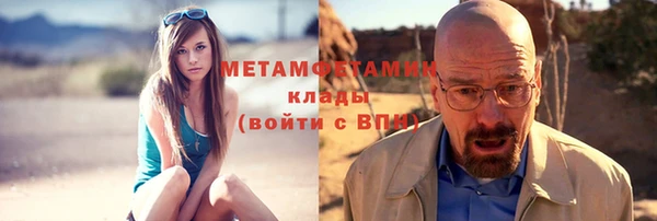 альфа пвп VHQ Козельск