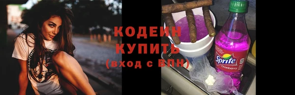 кокаин VHQ Кодинск