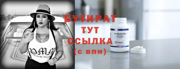 эйфоретик Козловка