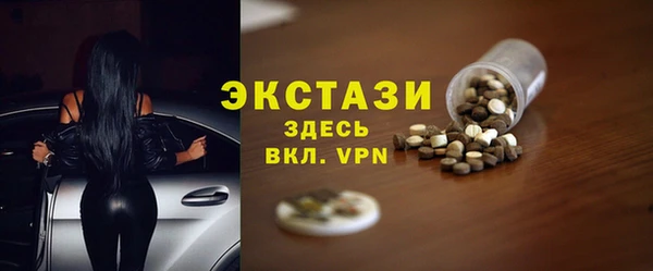 альфа пвп VHQ Козельск