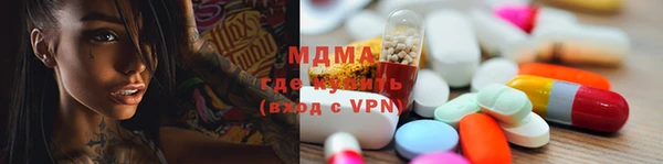 мяу мяу кристалл Корсаков