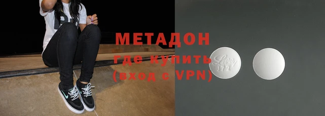 мяу мяу кристалл Корсаков
