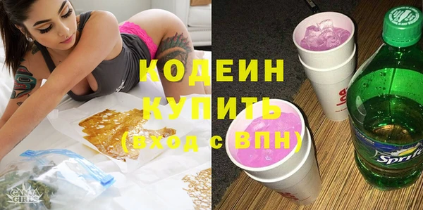 альфа пвп VHQ Козельск