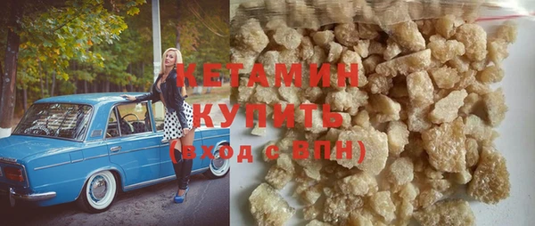 альфа пвп VHQ Козельск