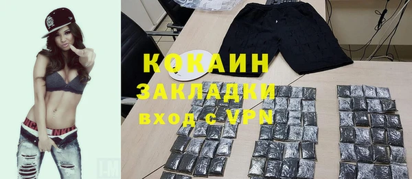 кокаин VHQ Кодинск
