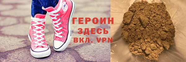 альфа пвп VHQ Козельск