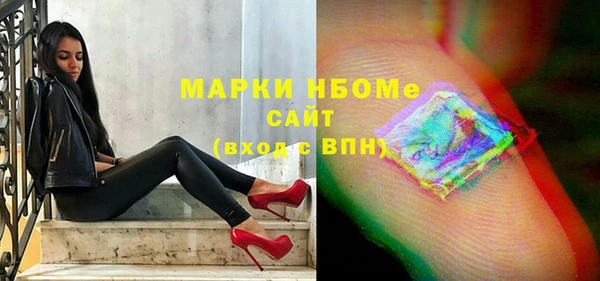 эйфоретик Козловка