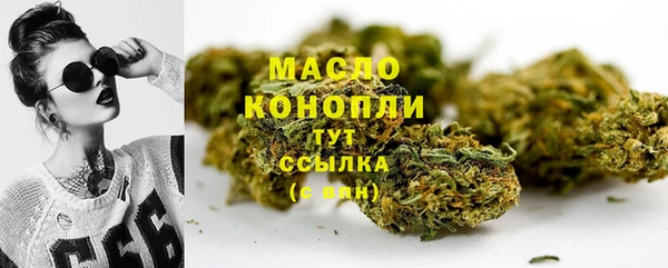 марихуана Кинешма