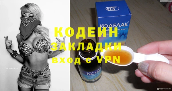 альфа пвп VHQ Козельск