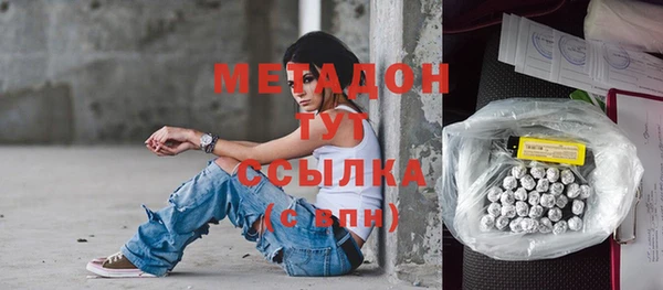 альфа пвп VHQ Козельск