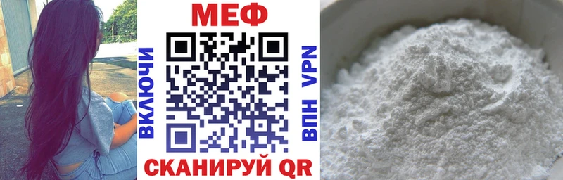 Меф mephedrone  продажа наркотиков  маркетплейс телеграм  Комсомольск 