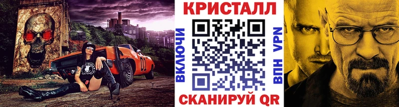 купить наркотик  Комсомольск  Метамфетамин кристалл 