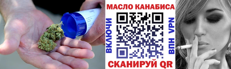ТГК вейп  закладка  Комсомольск 