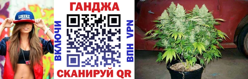 Бошки Шишки SATIVA & INDICA  Комсомольск 